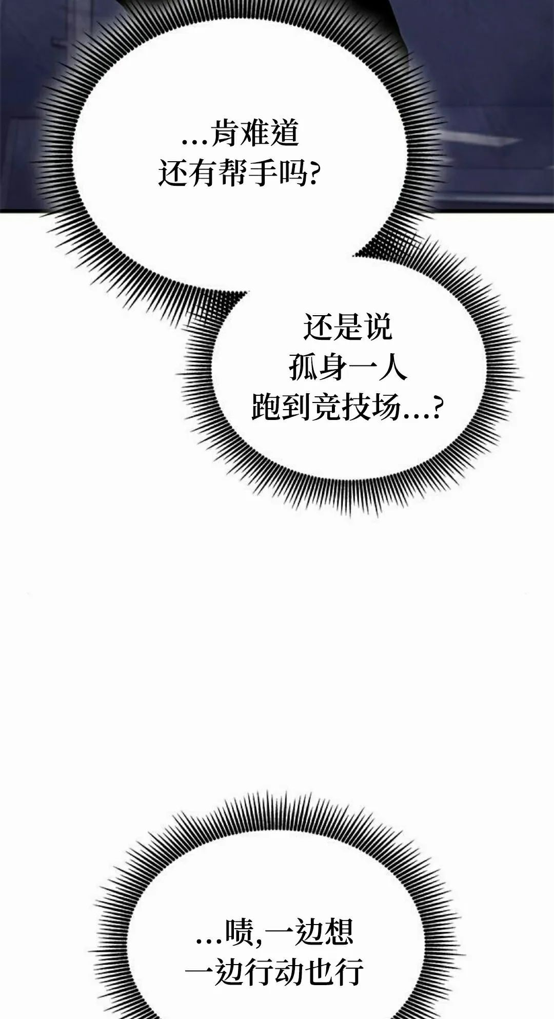 第42集 第92页