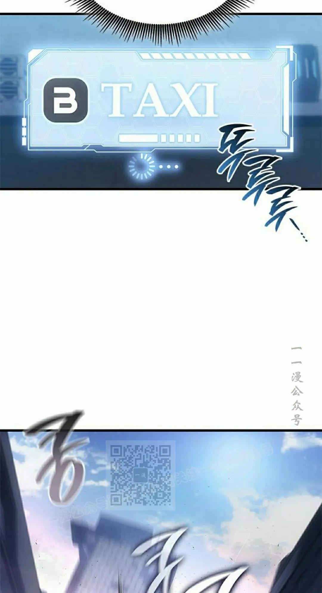 第42集 第93页