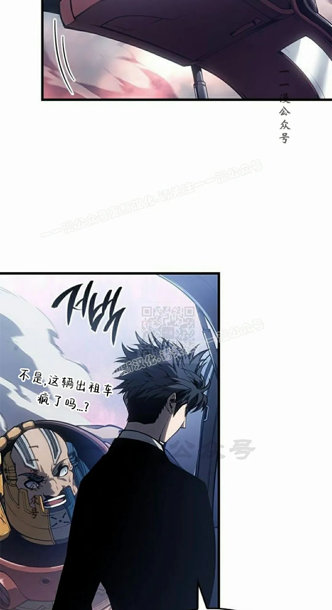 第42集 第97页