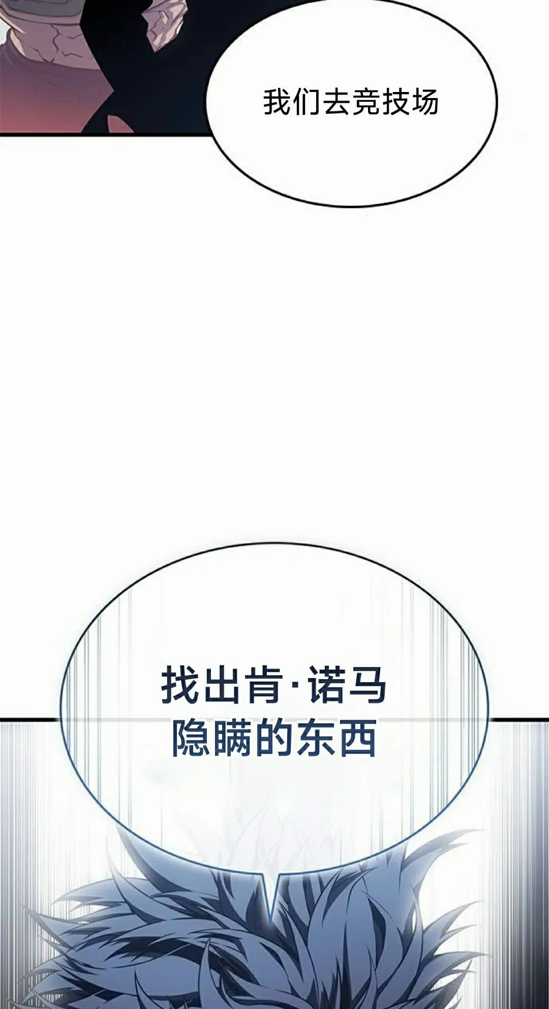 第42集 第98页