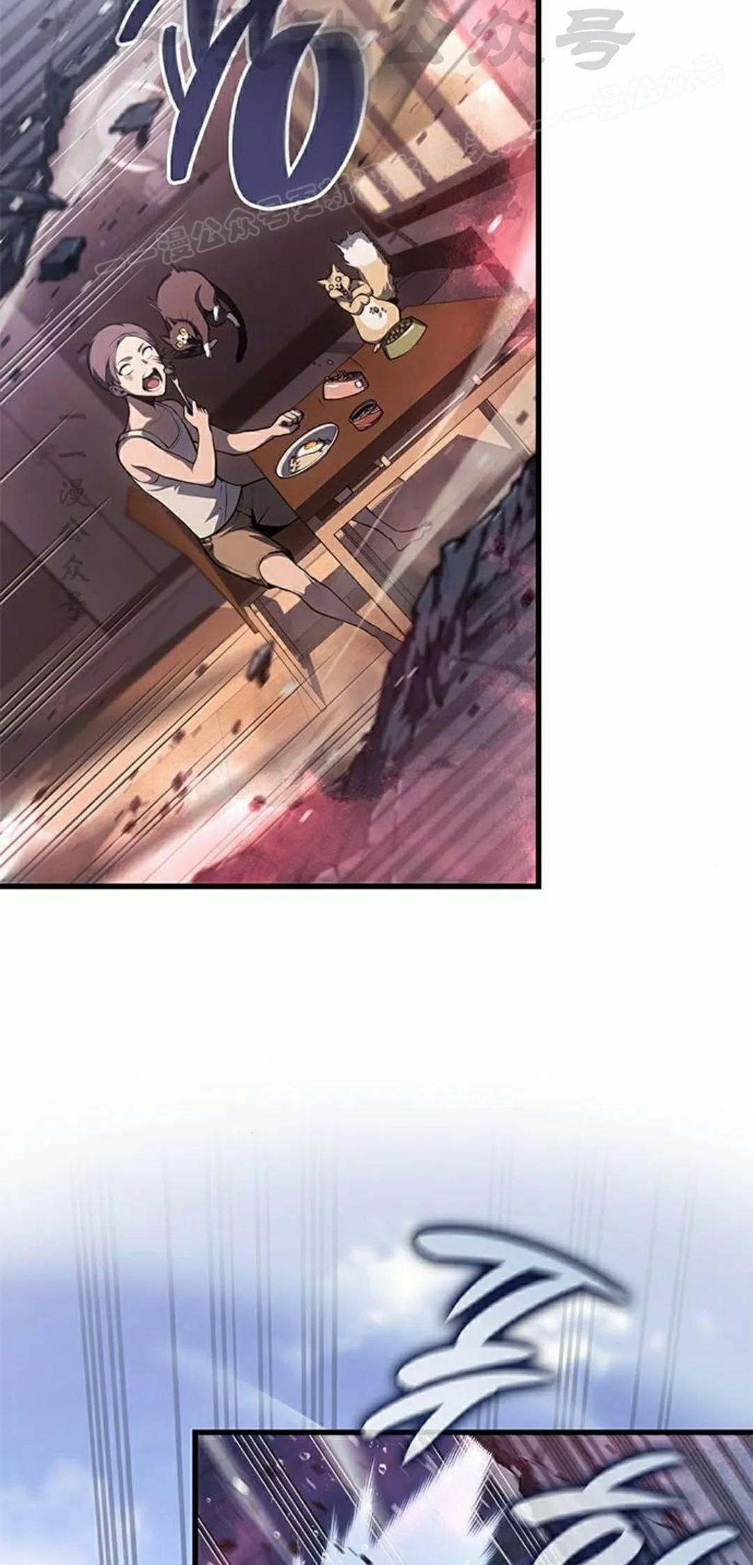 第43集 第4页