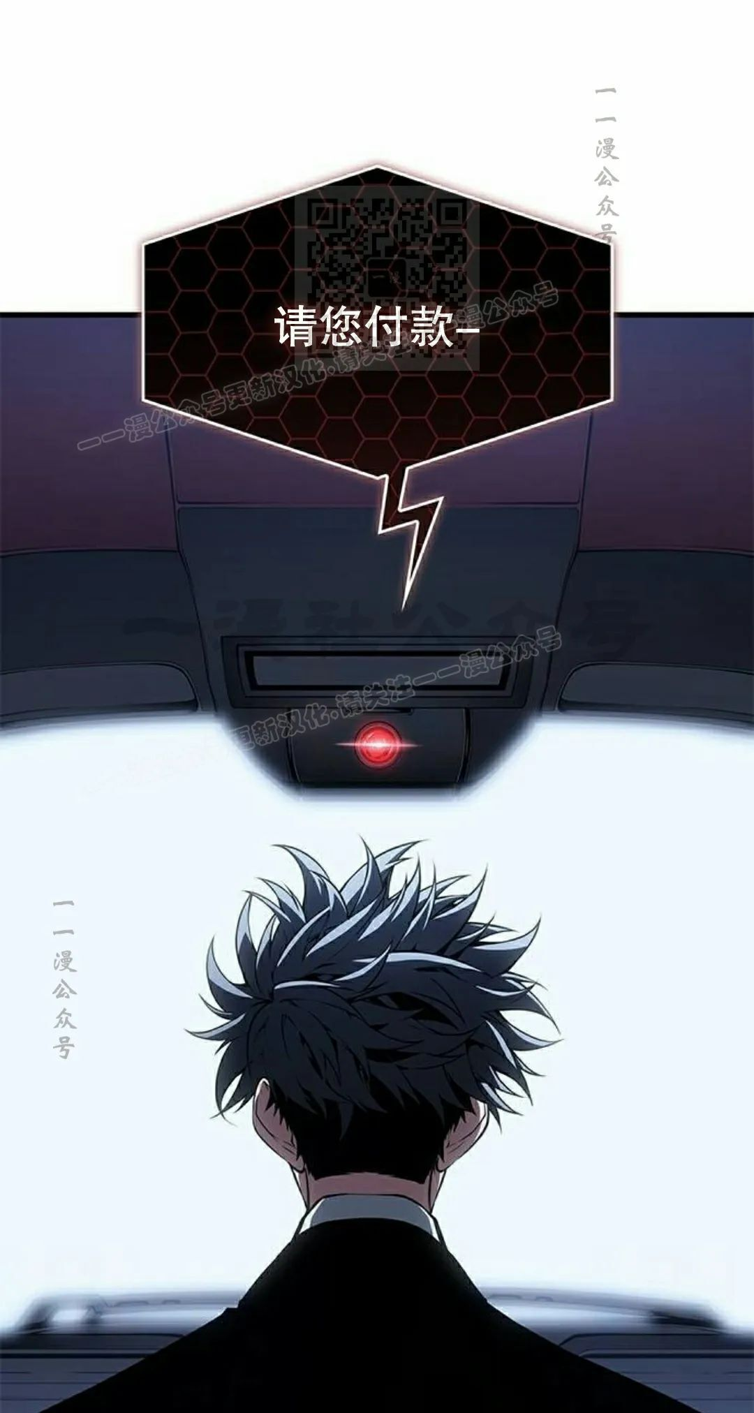 第43集 第11页