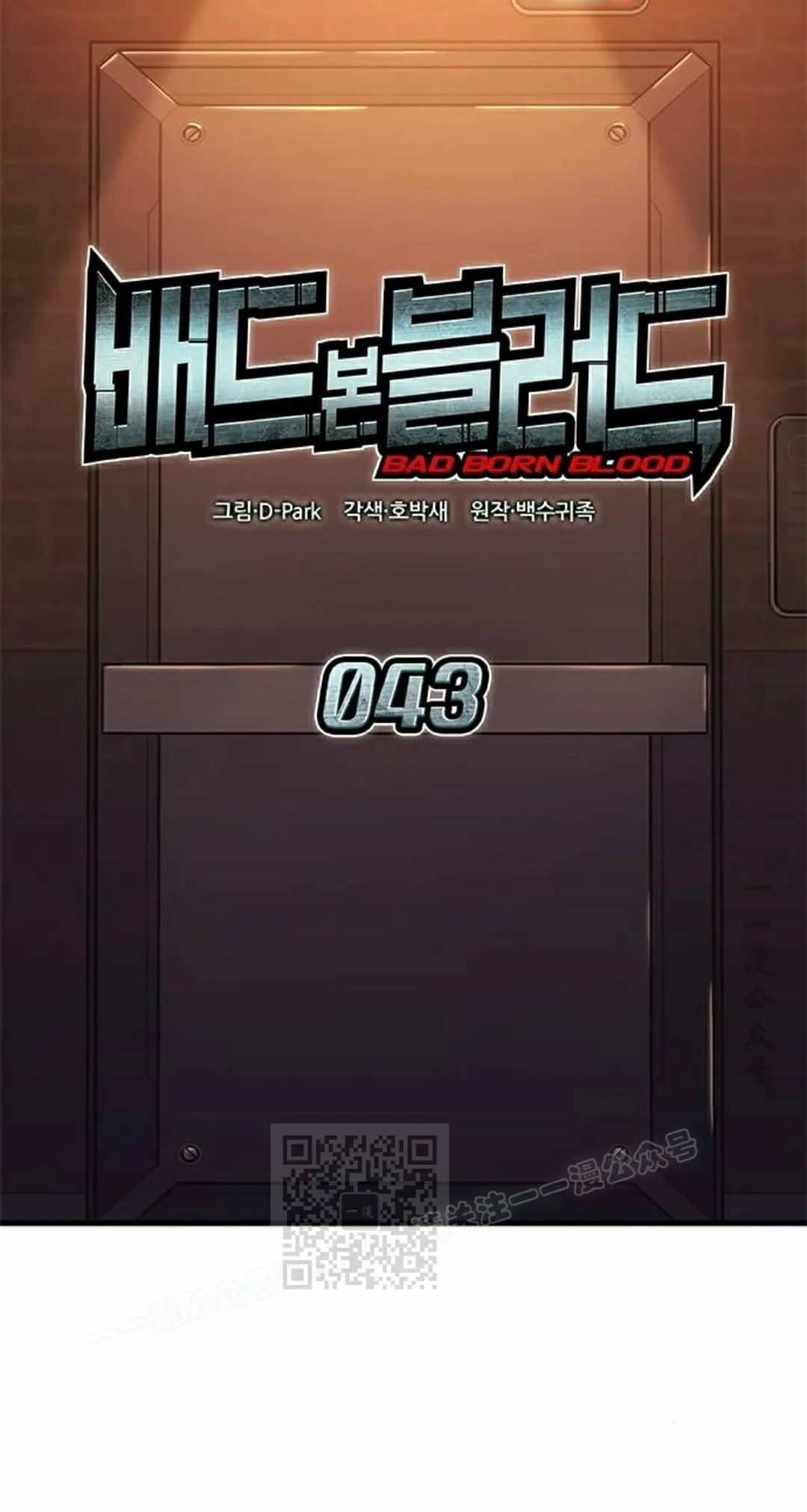 第43集 第13页