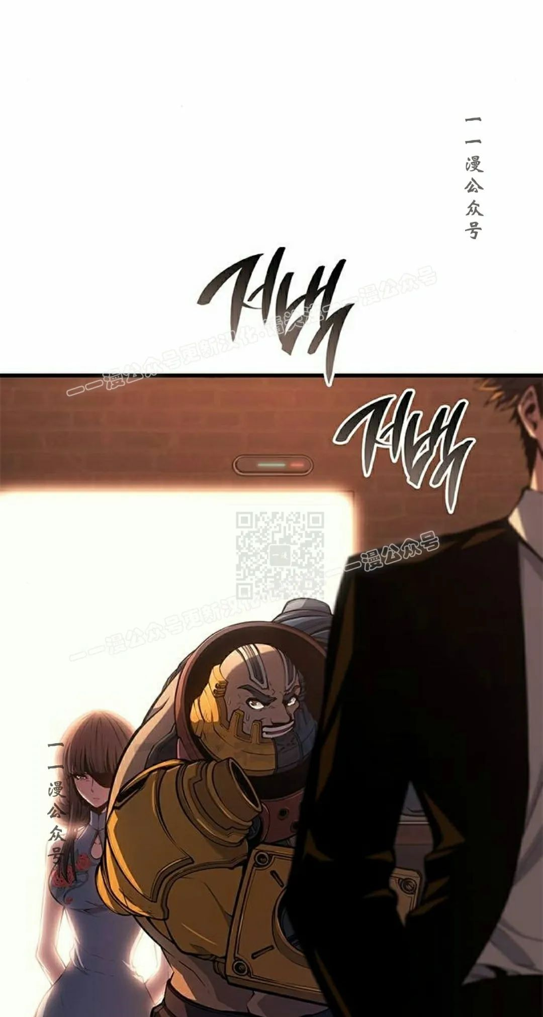 第43集 第17页