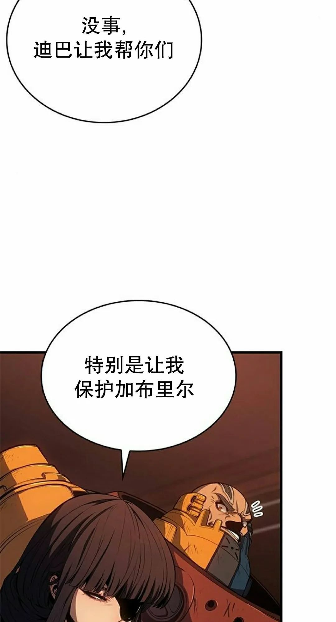 第43集 第22页