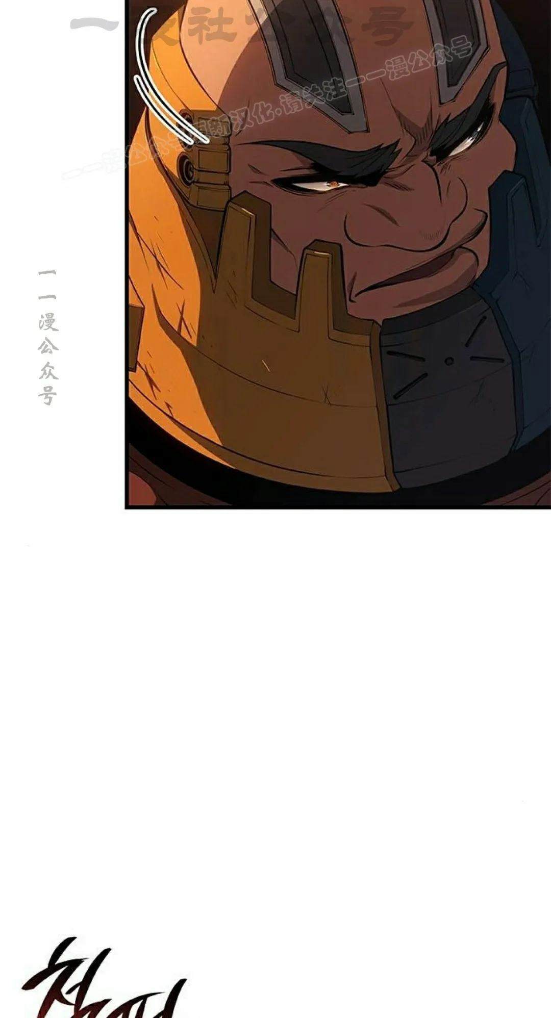 第43集 第24页