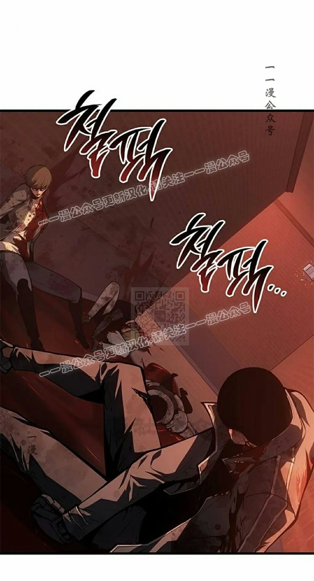 第43集 第27页