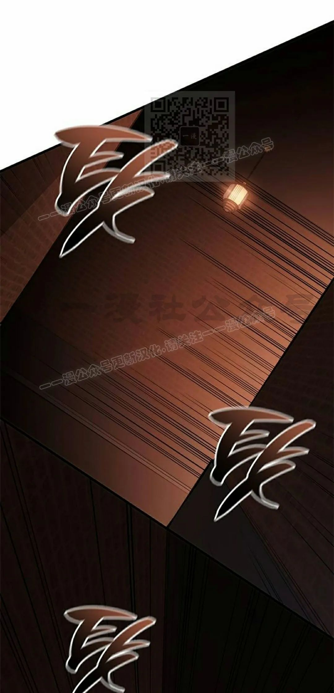 第43集 第41页