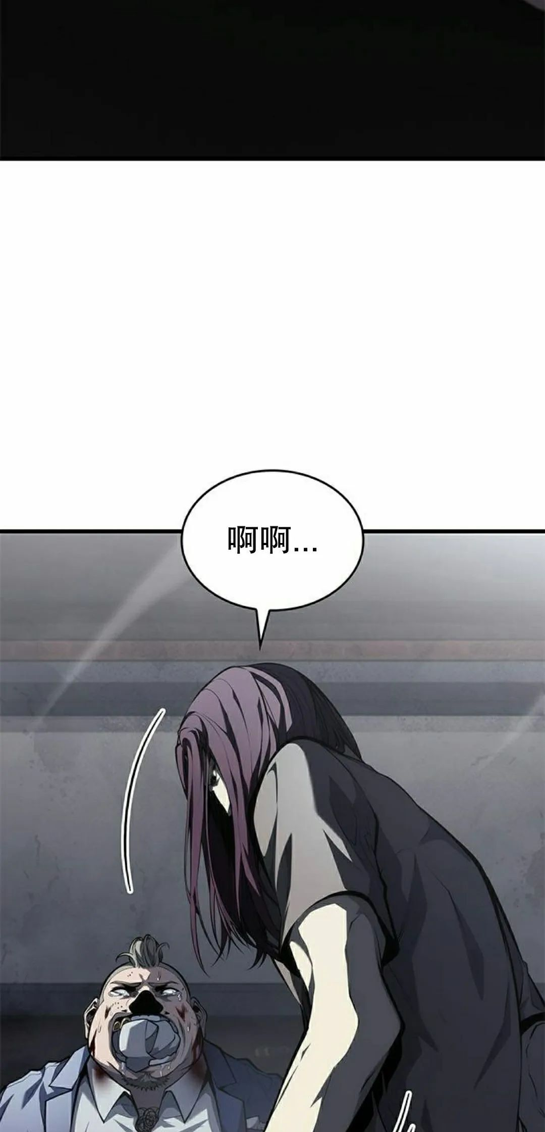 第43集 第45页