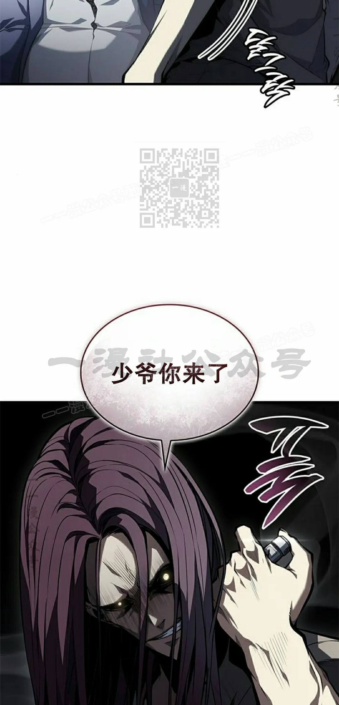 第43集 第46页