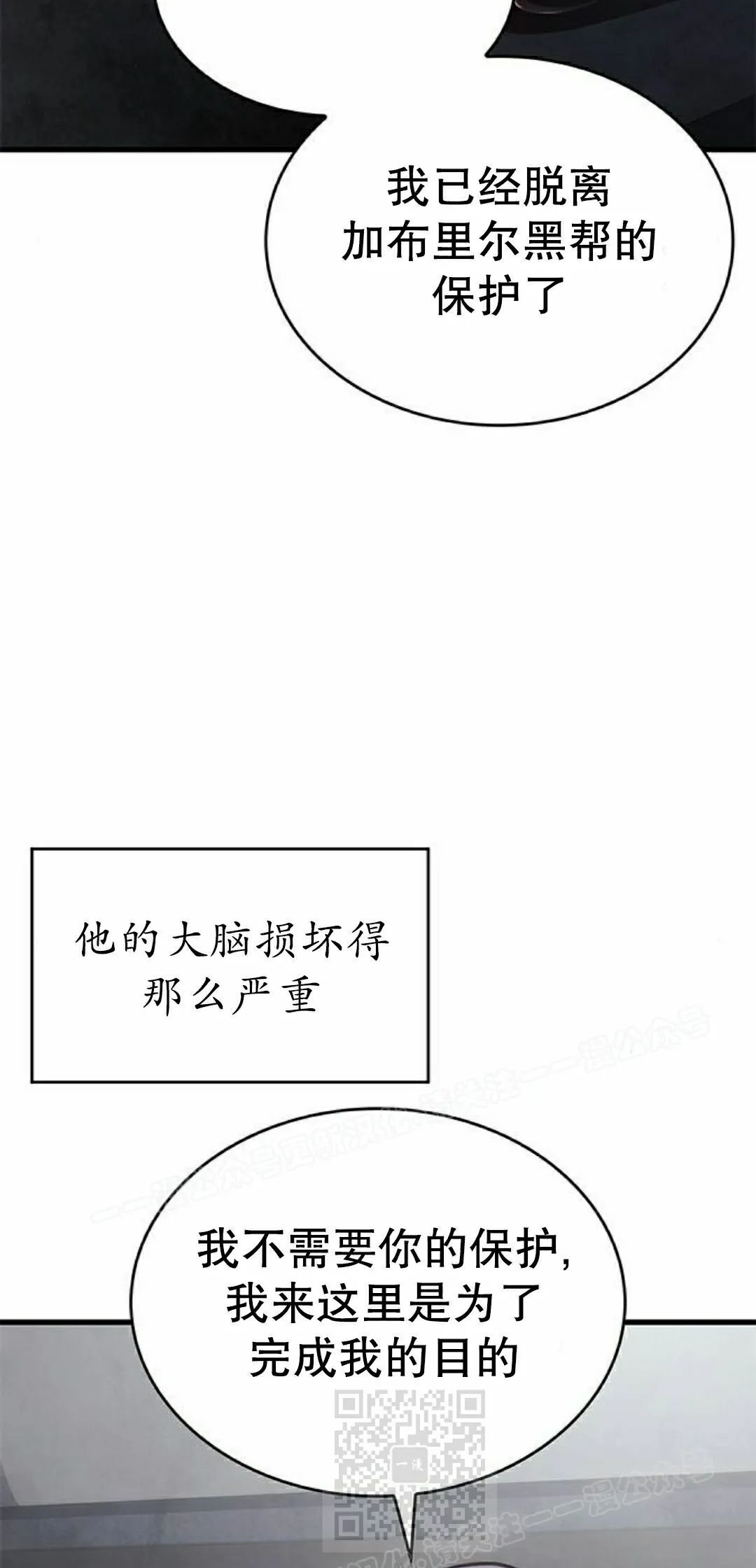 第43集 第49页