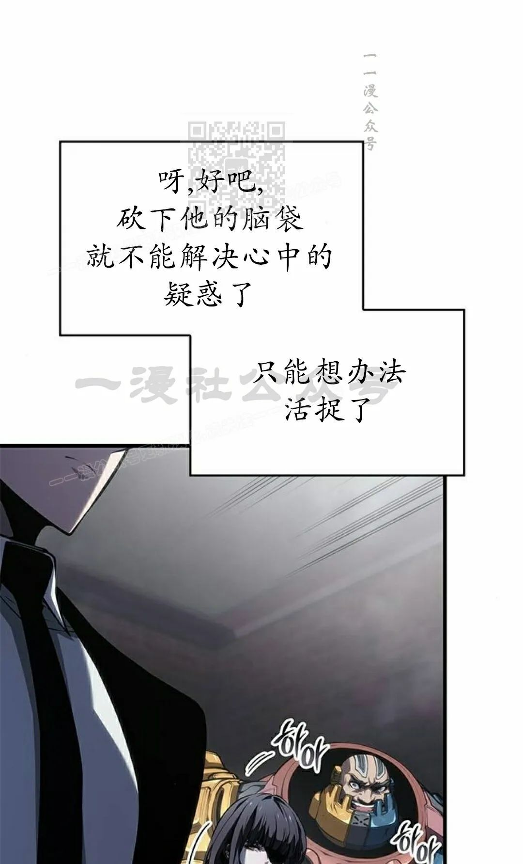 第43集 第51页