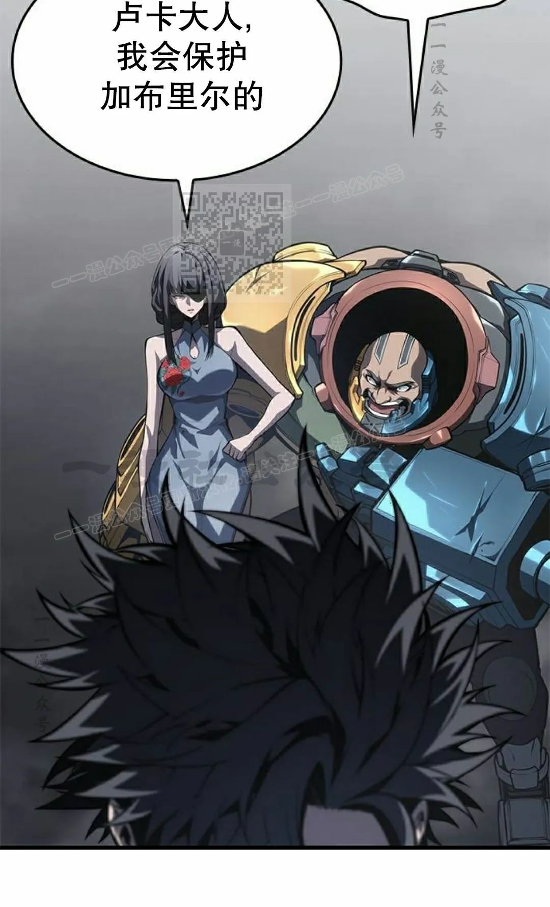 第43集 第56页