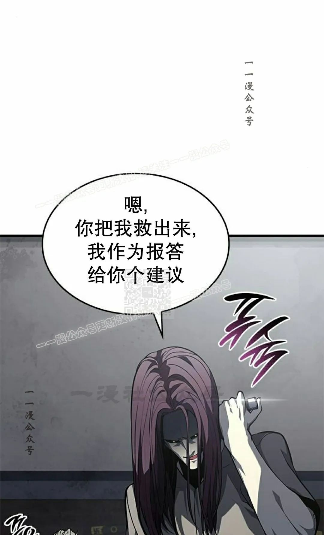 第43集 第57页