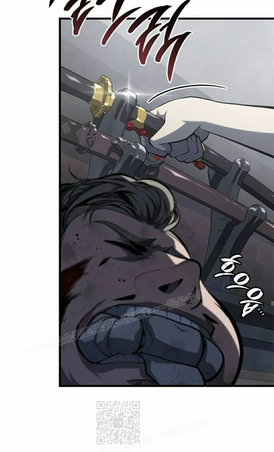 第43集 第59页