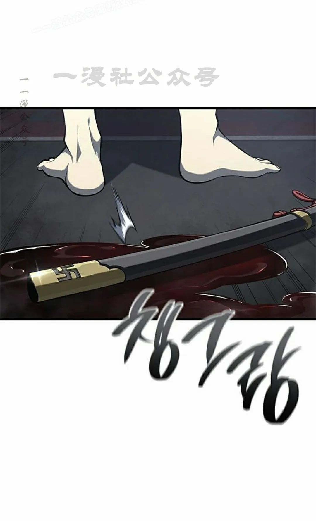 第43集 第60页