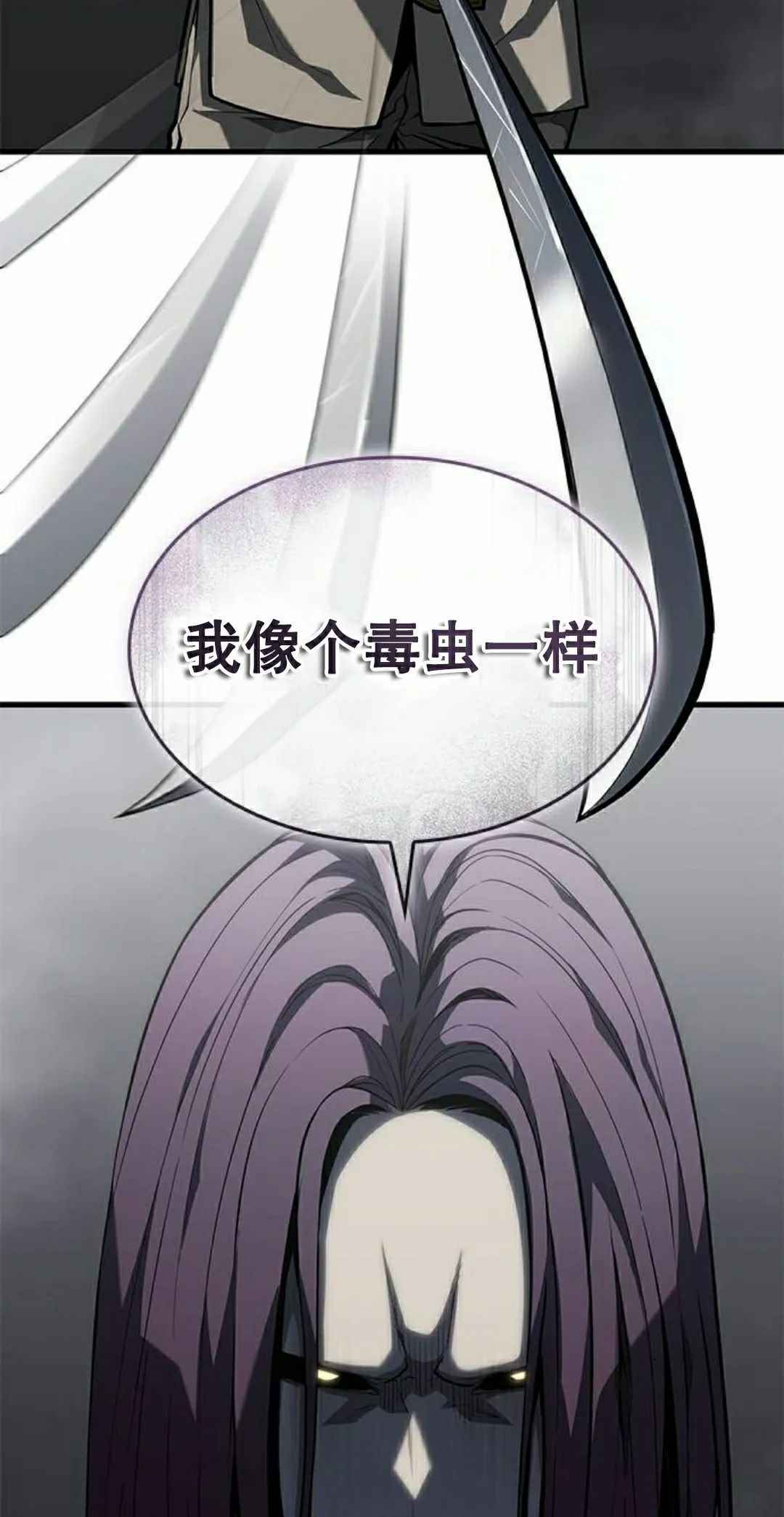 第43集 第62页