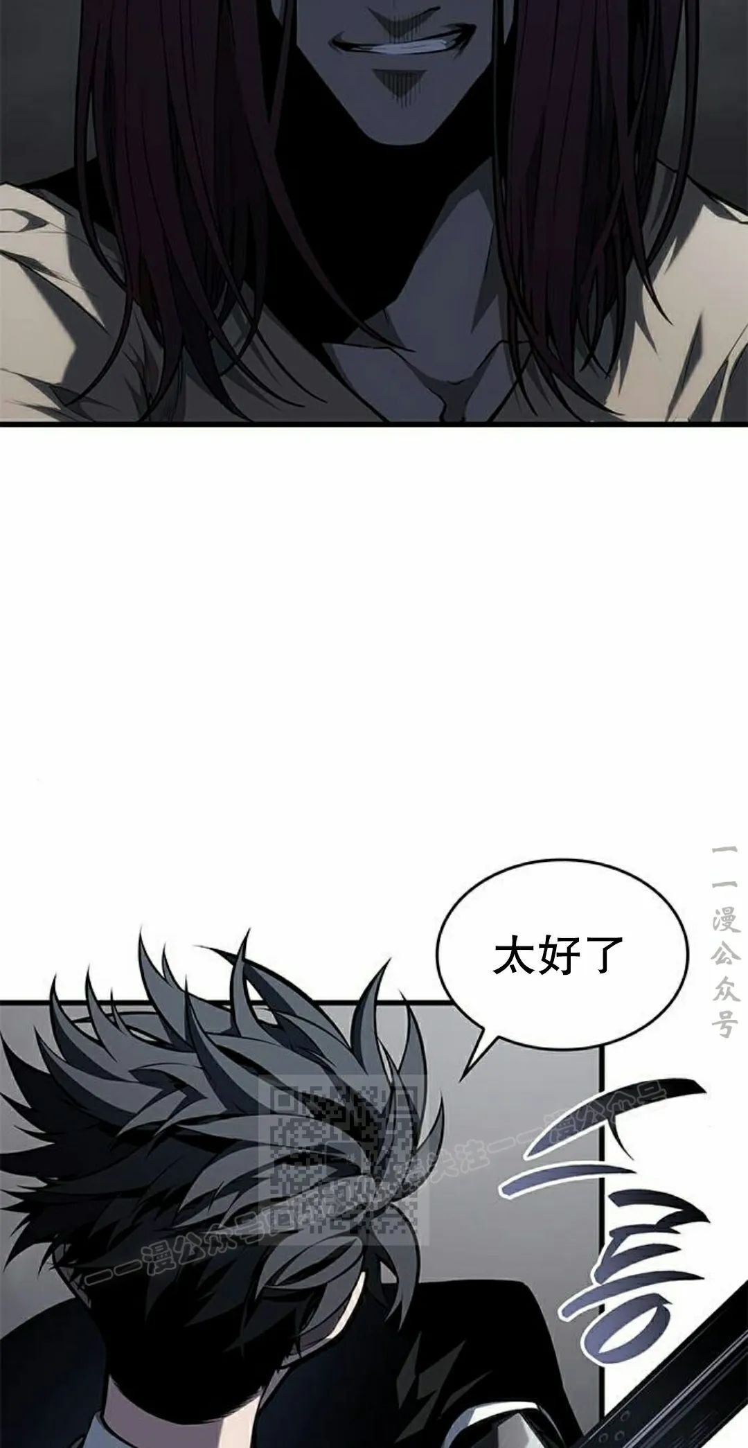 第43集 第63页