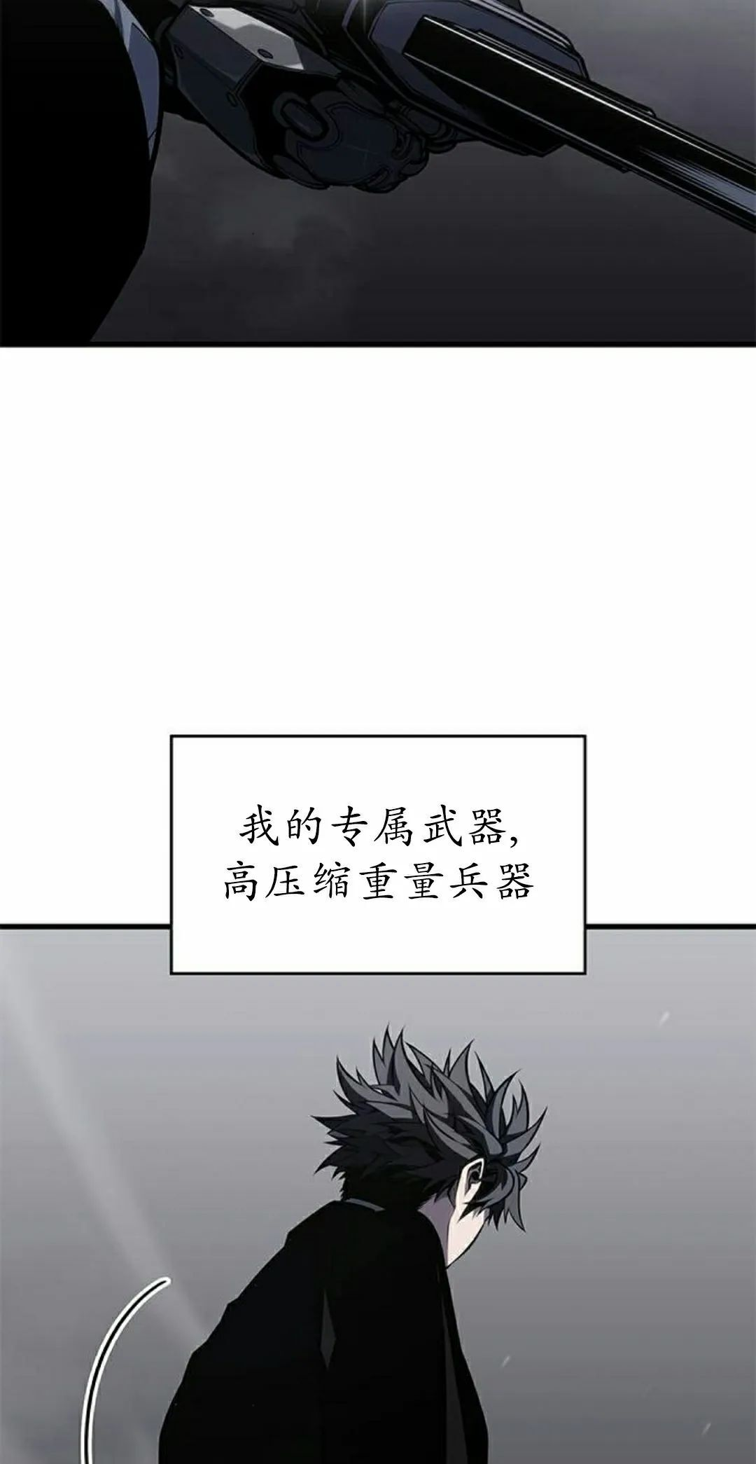 第43集 第65页