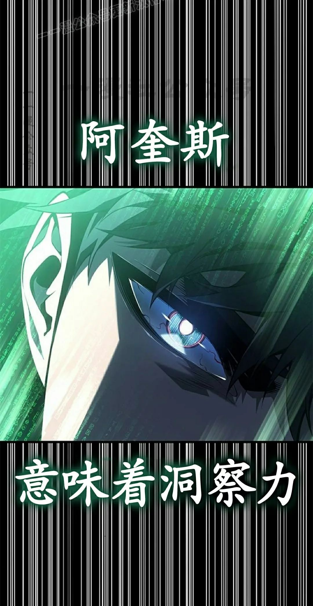 第43集 第70页