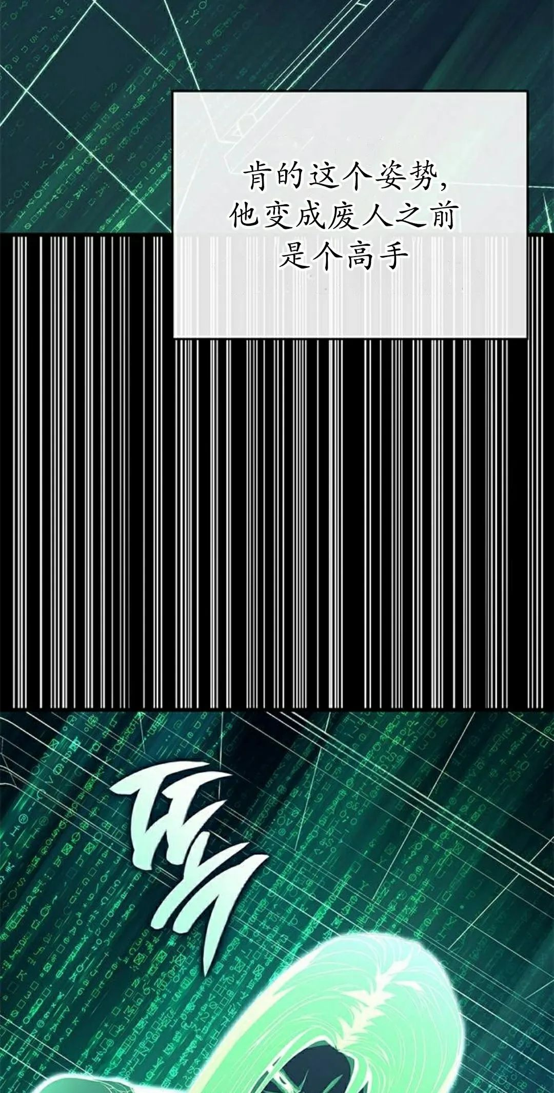 第43集 第72页
