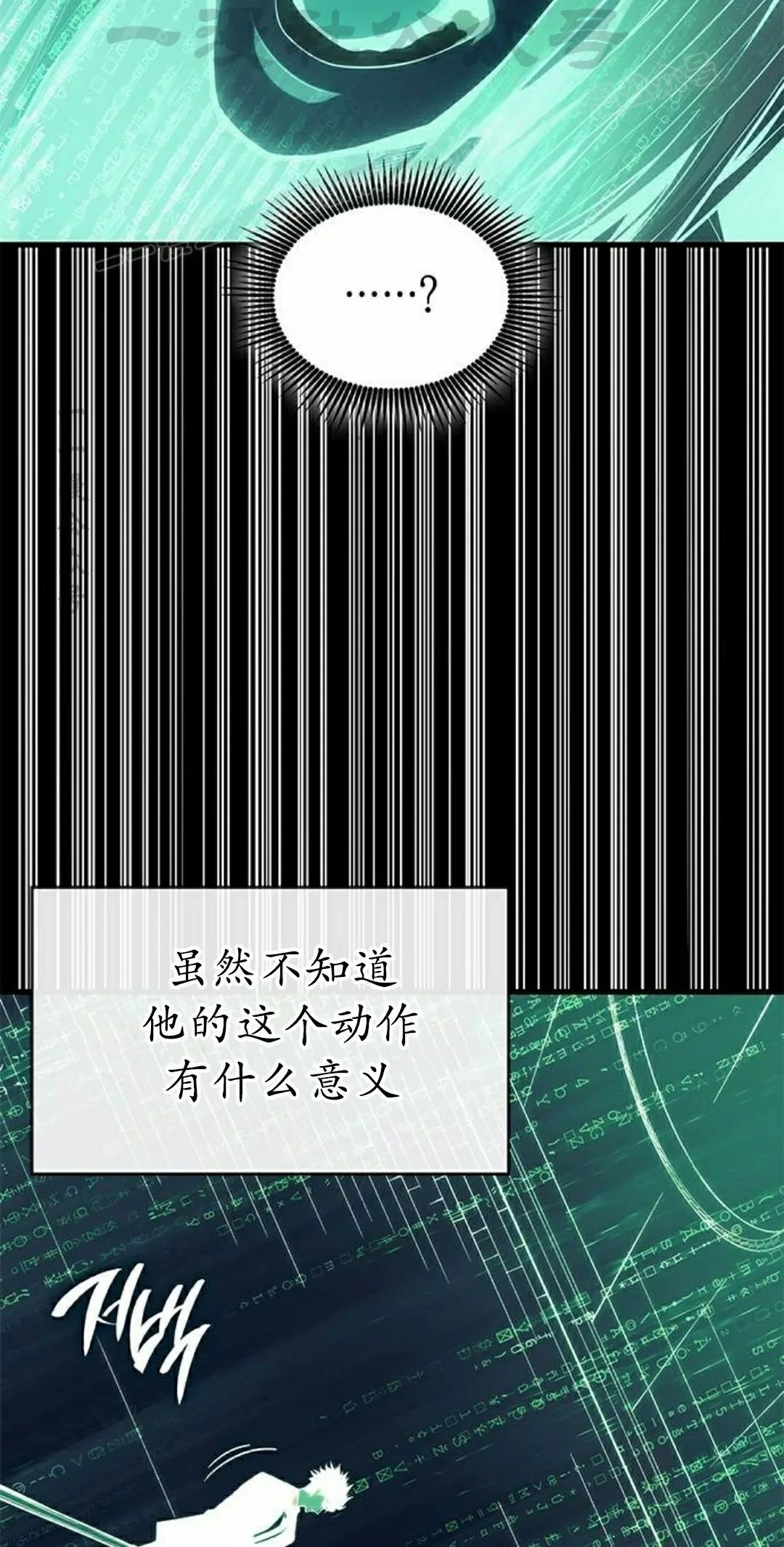 第43集 第74页