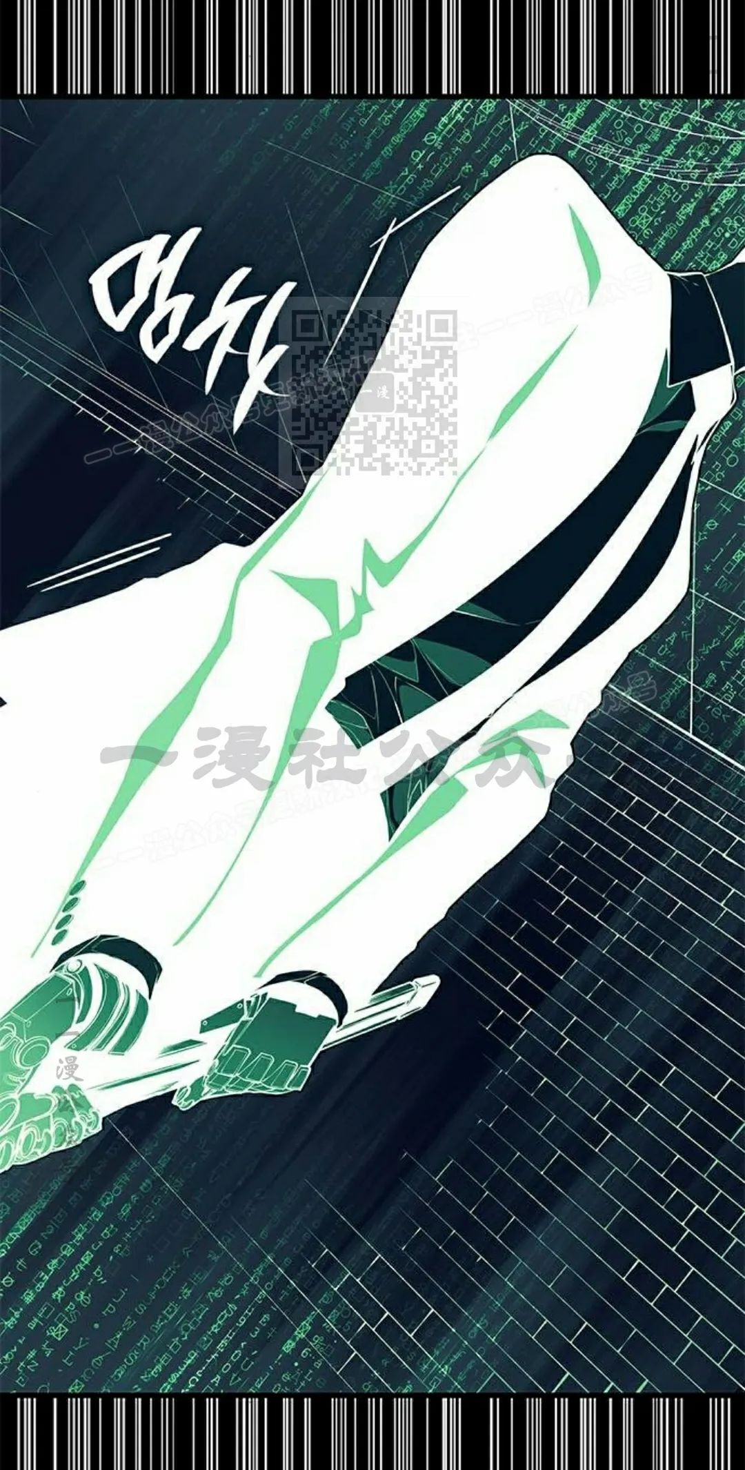 第43集 第76页