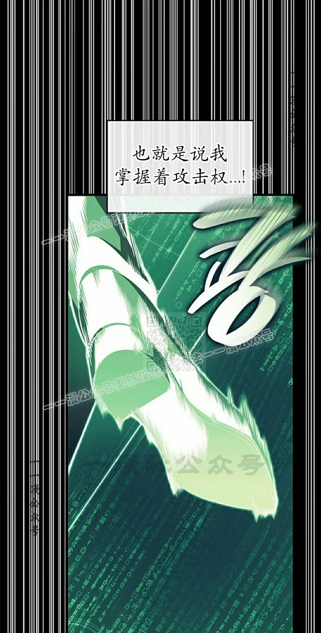 第43集 第77页