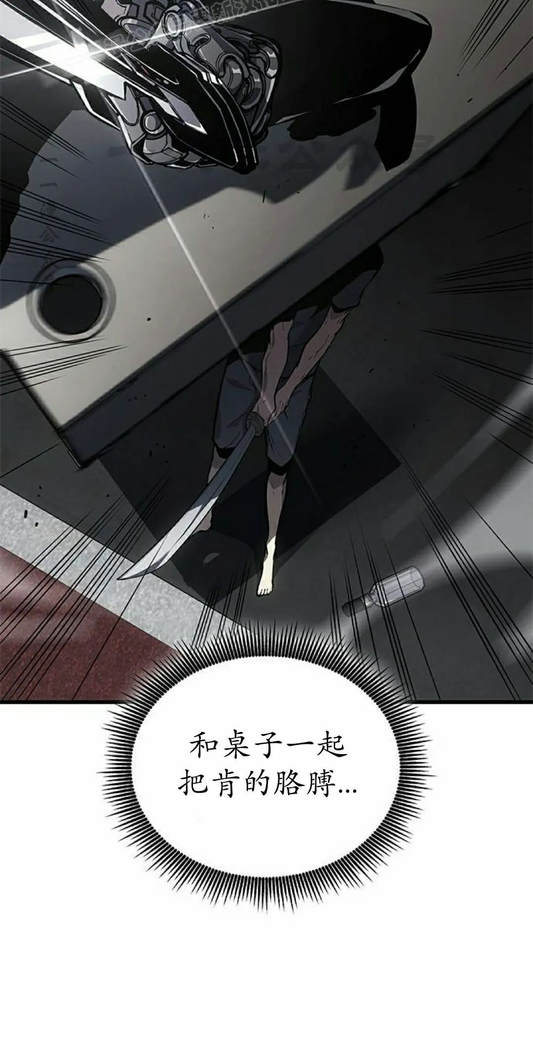 第43集 第80页