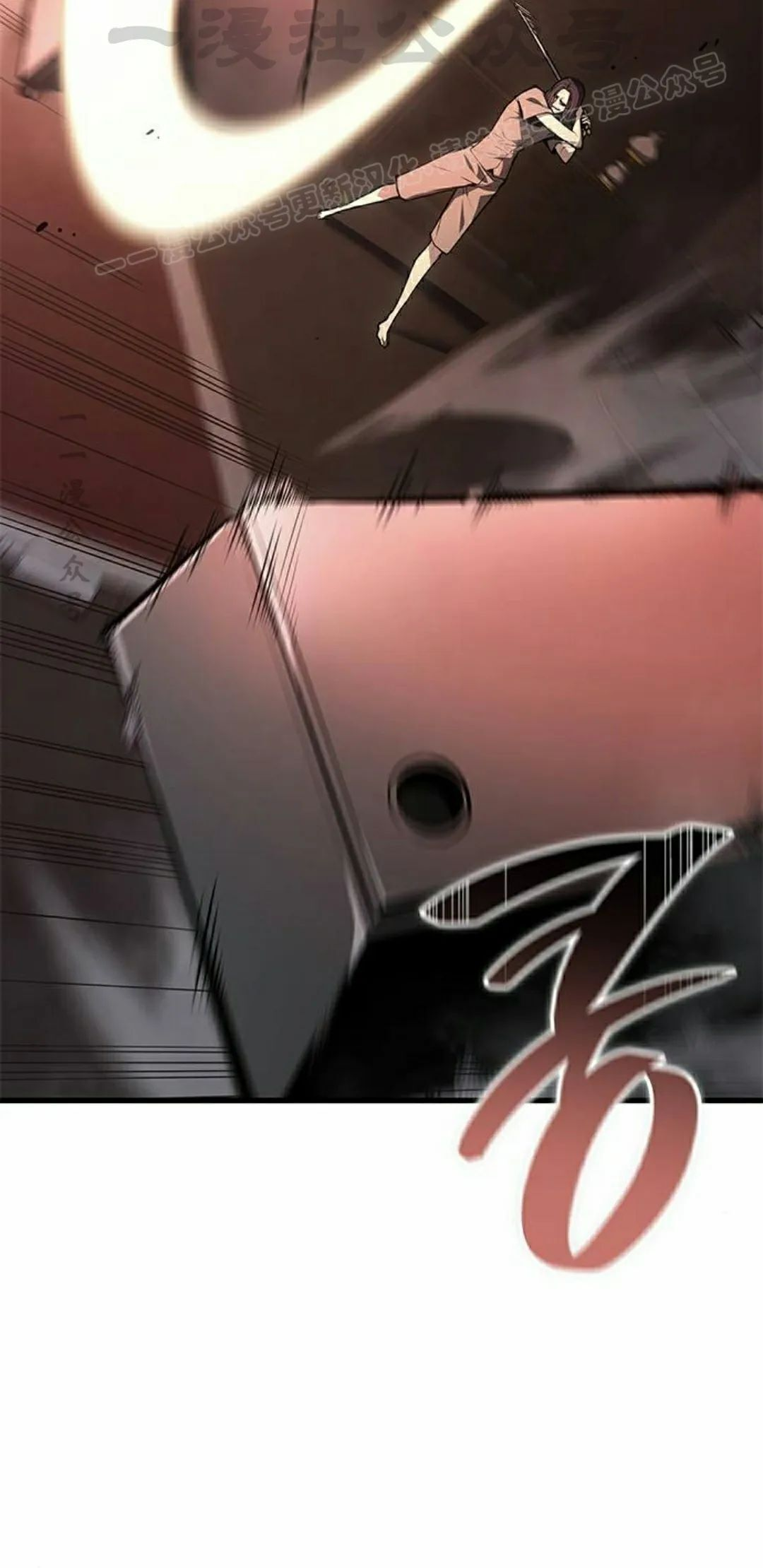 第43集 第84页
