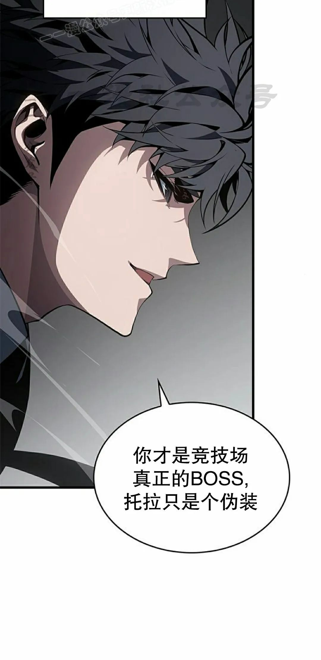 第43集 第90页