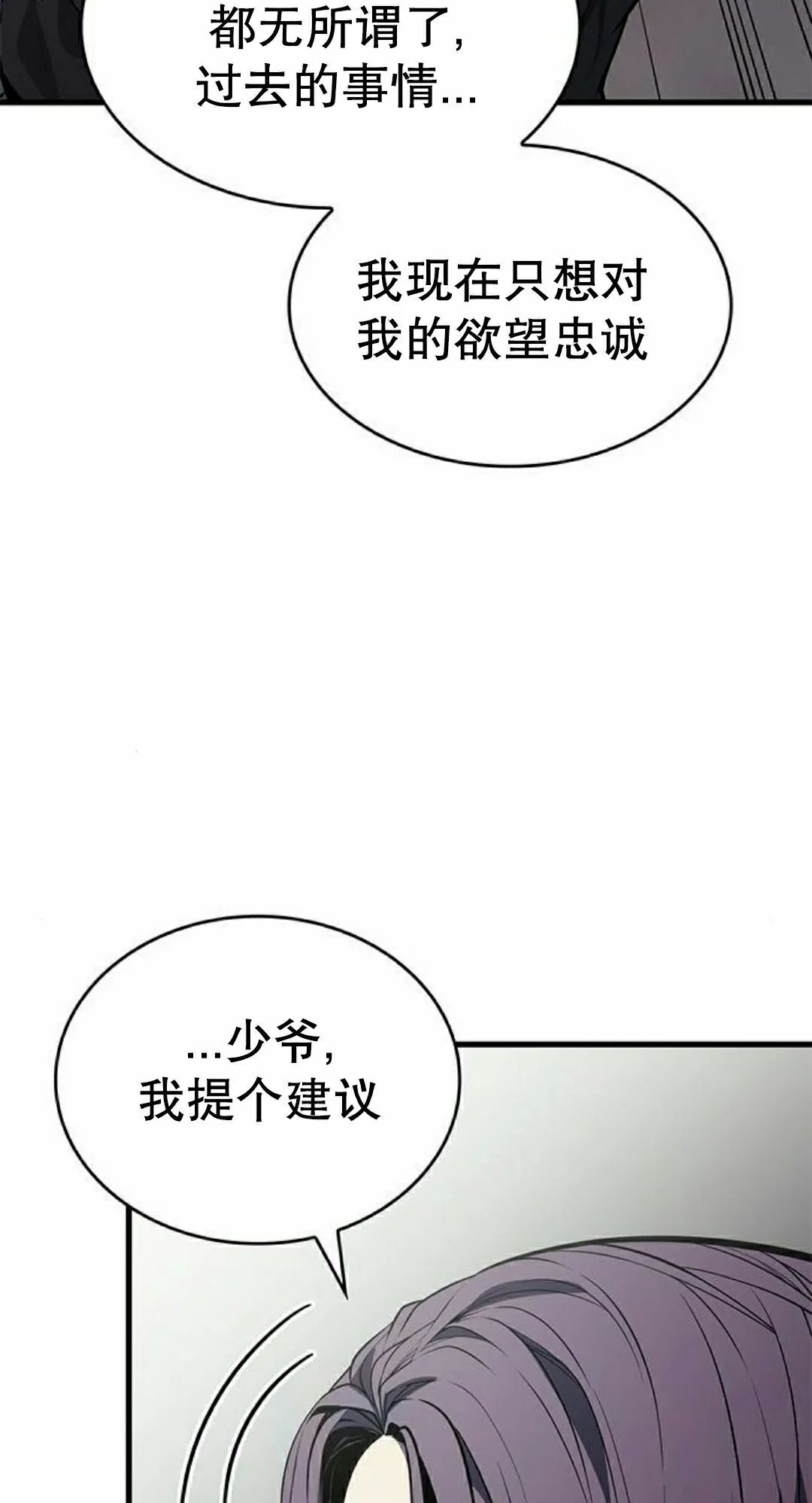 第43集 第92页