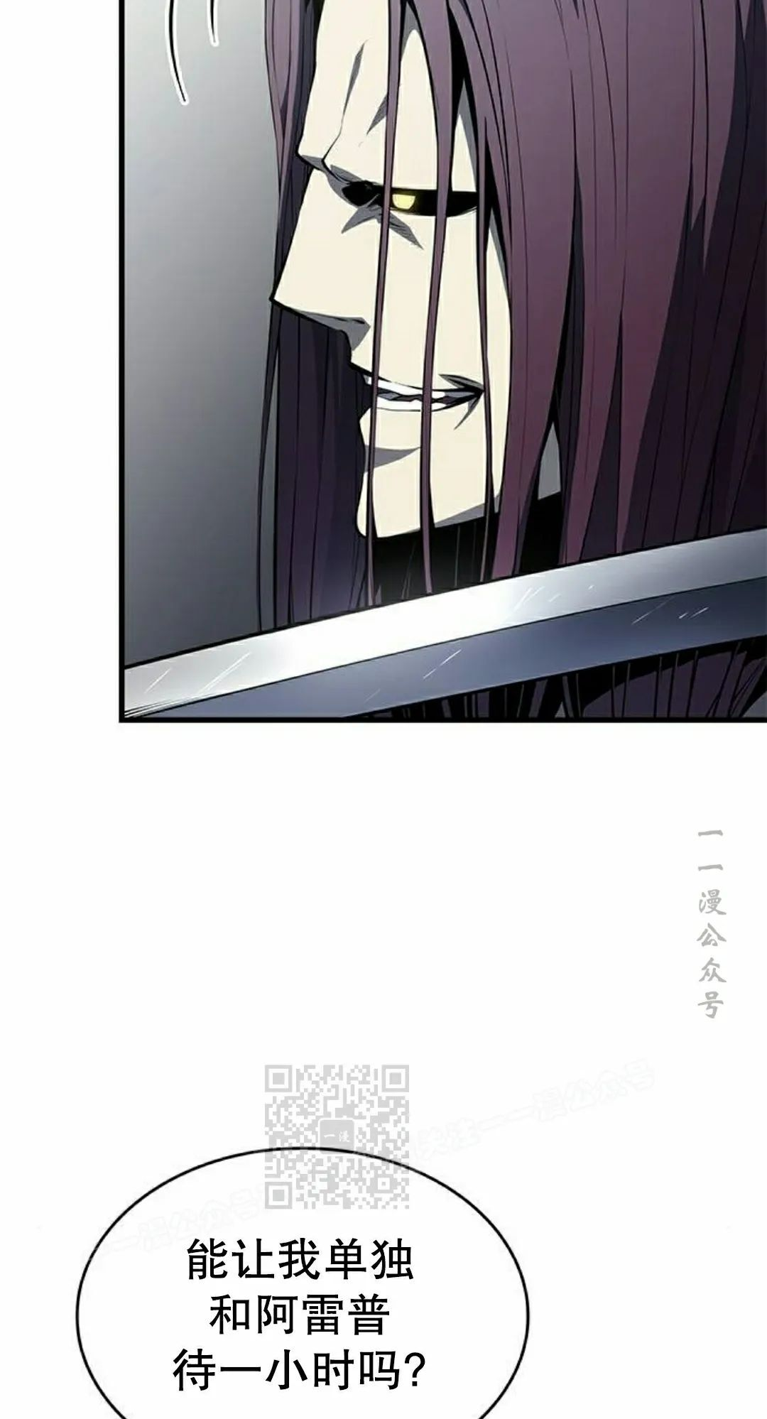 第43集 第93页