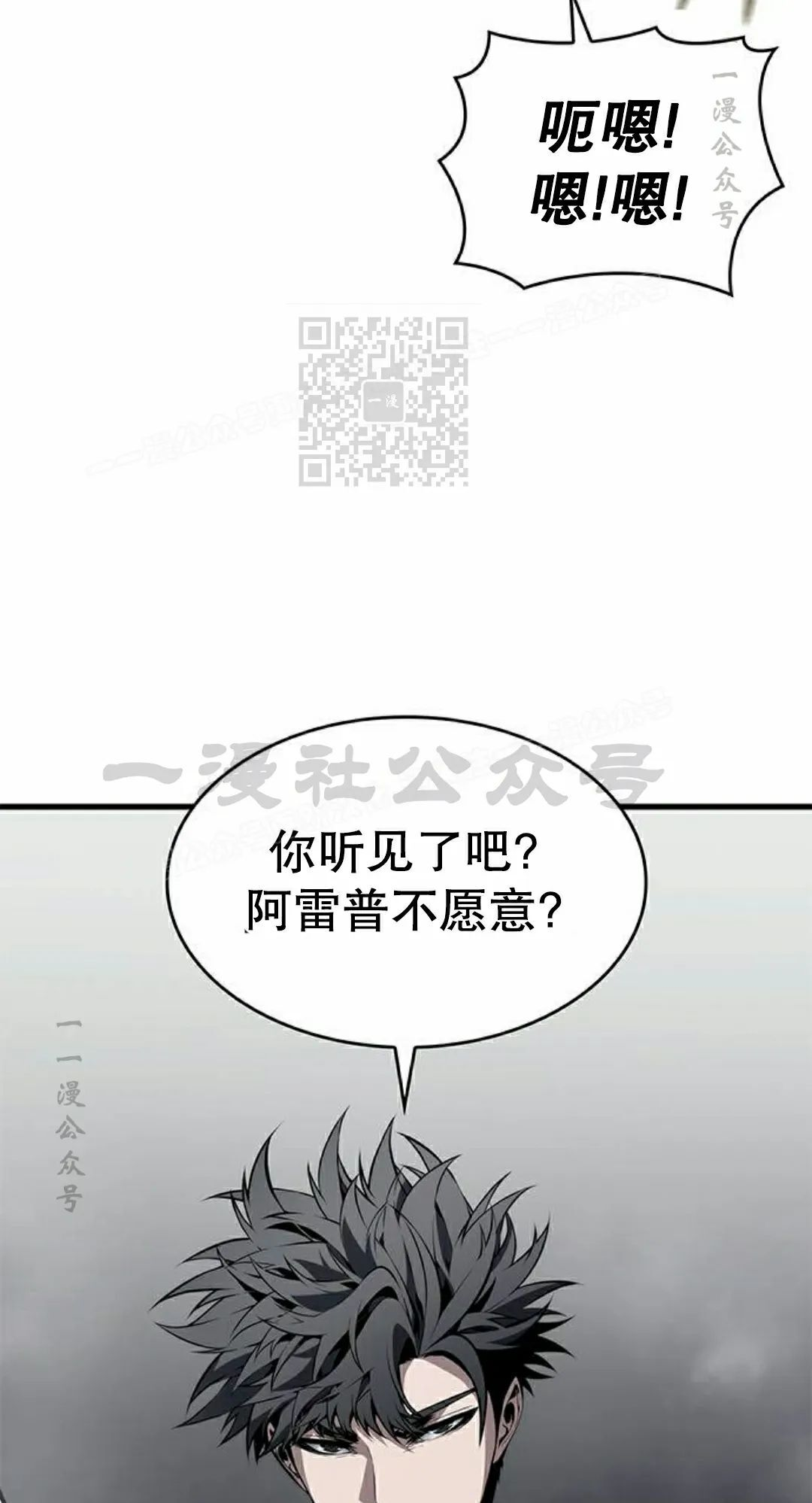 第43集 第96页