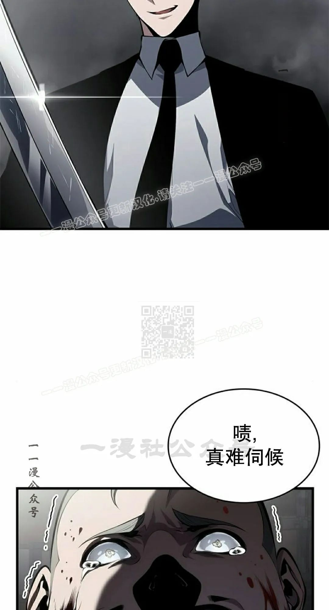 第43集 第97页