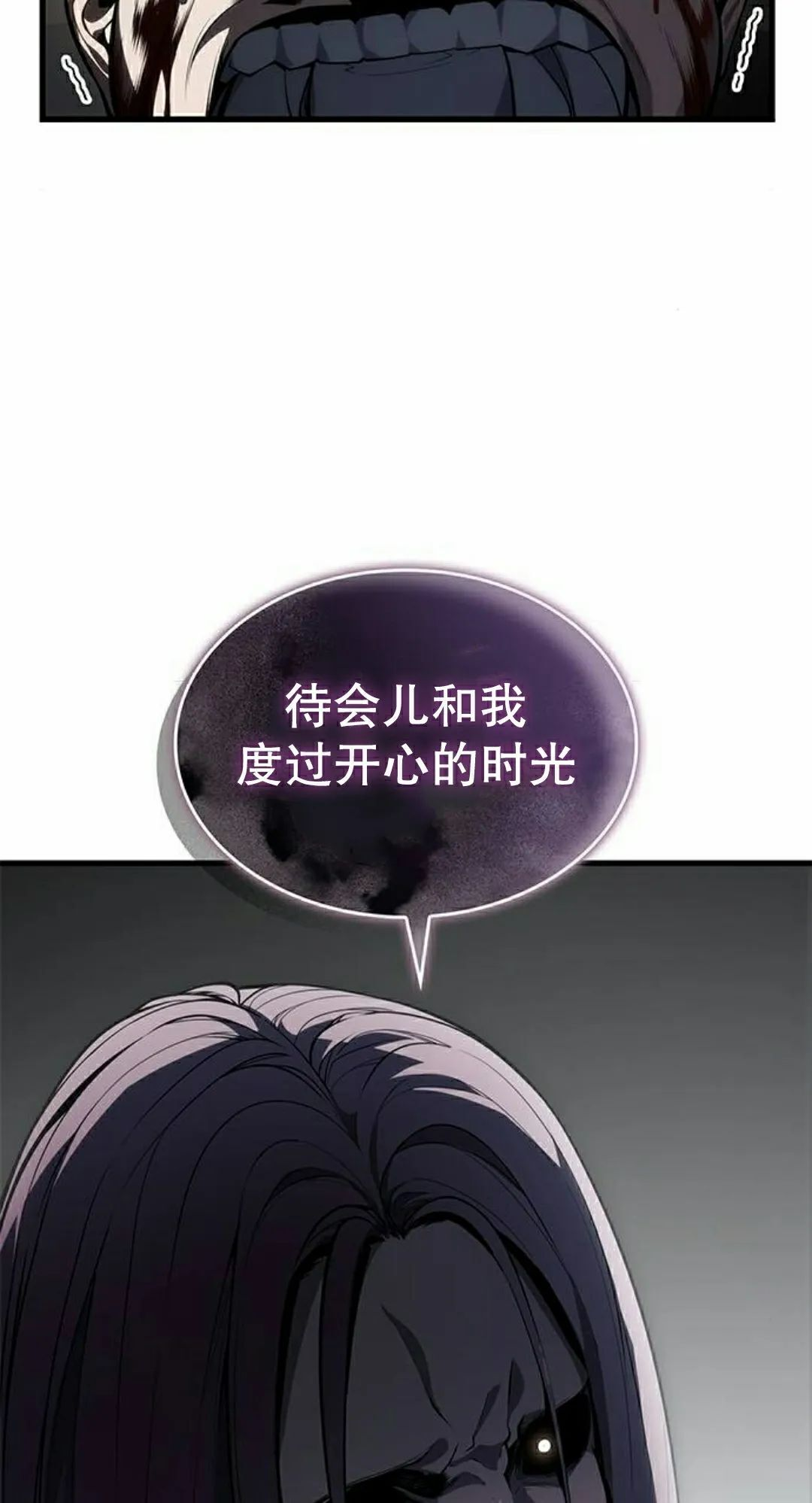 第43集 第98页