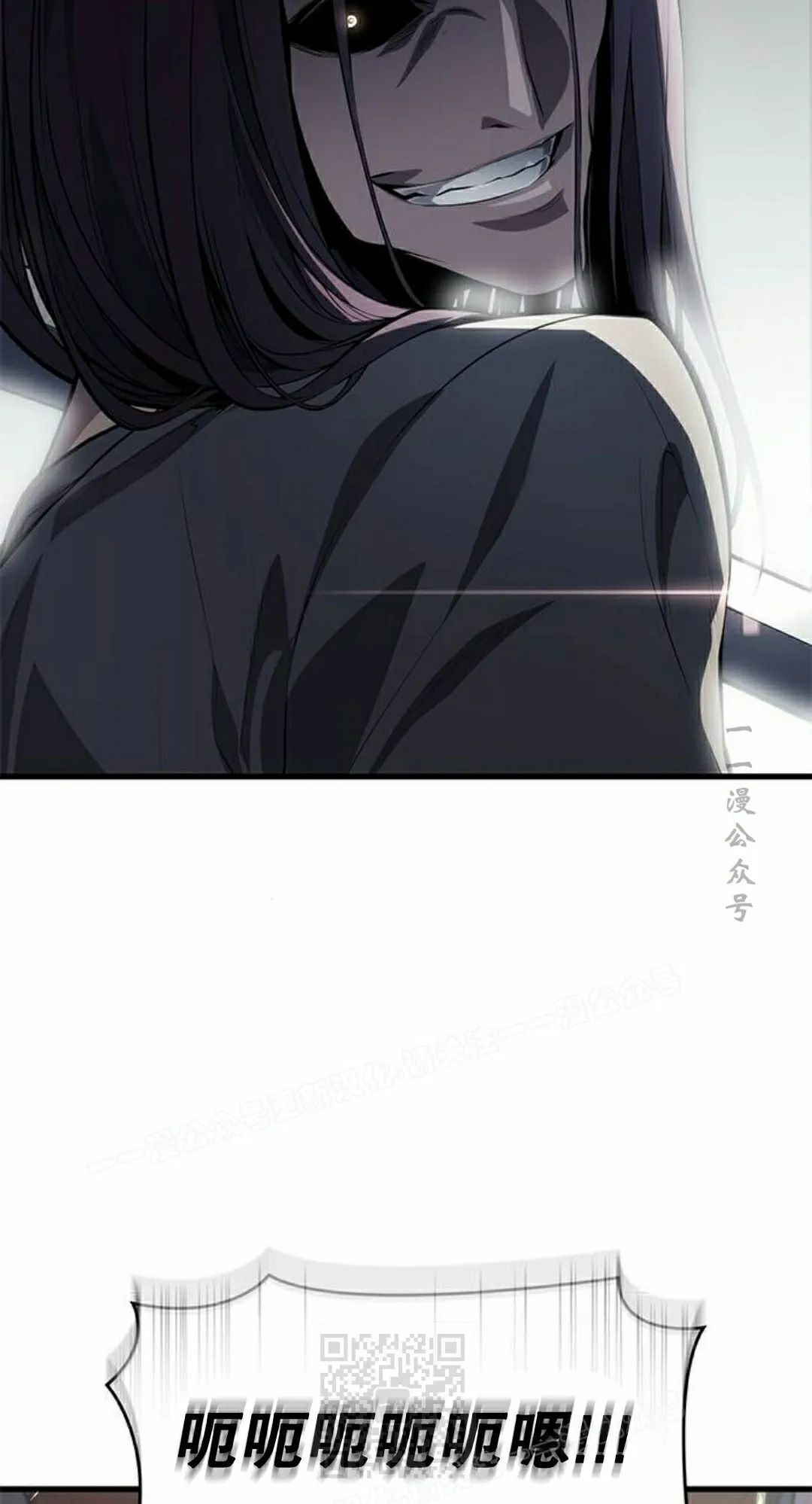 第43集 第99页