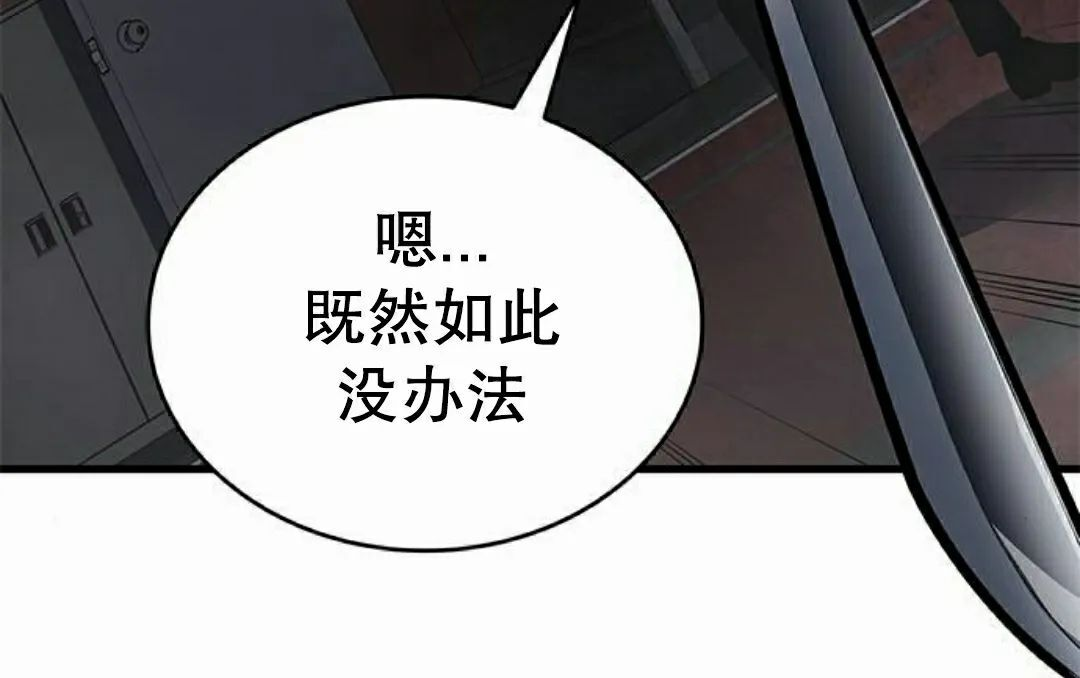 第43集 第105页