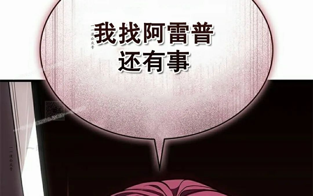 第43集 第107页