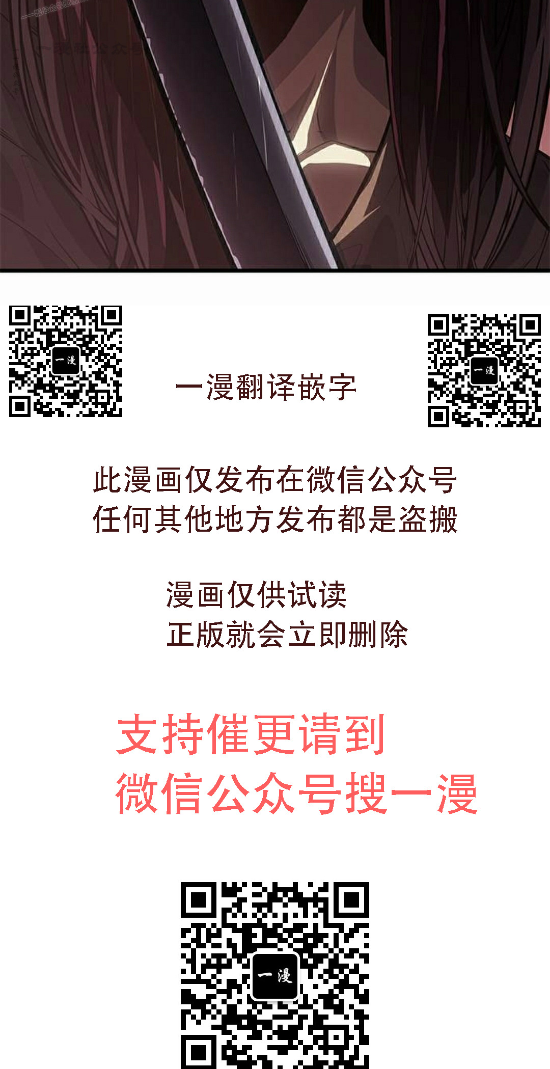 第43集 第110页