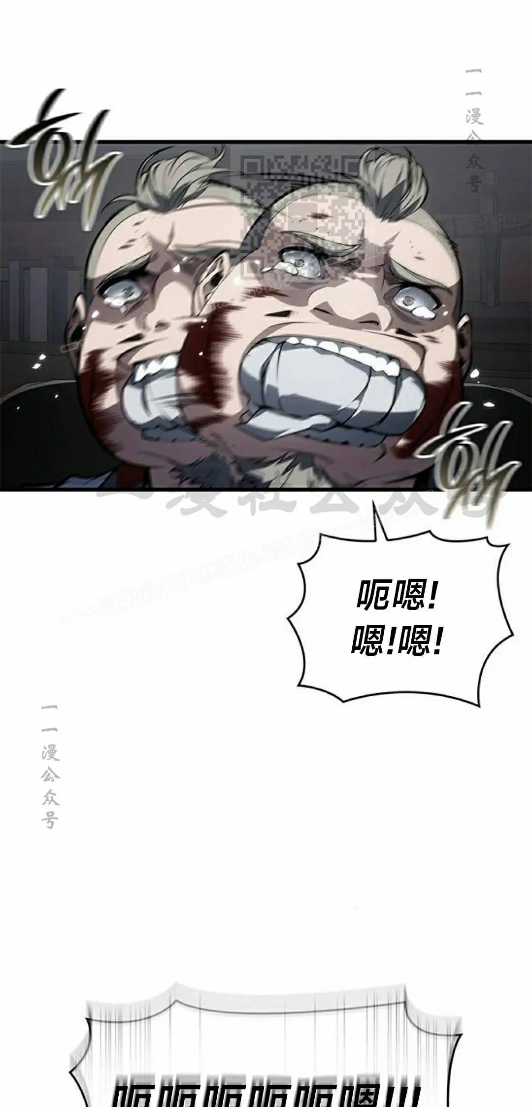 第44集 第1页