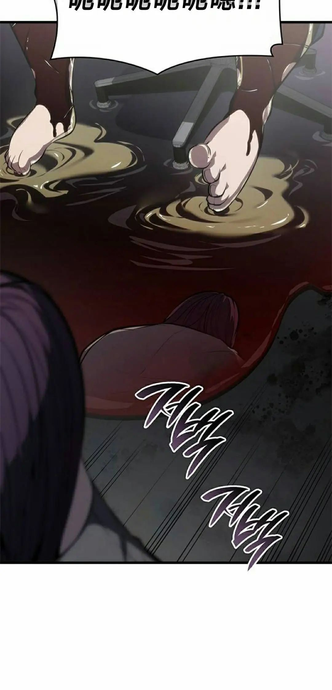 第44集 第2页