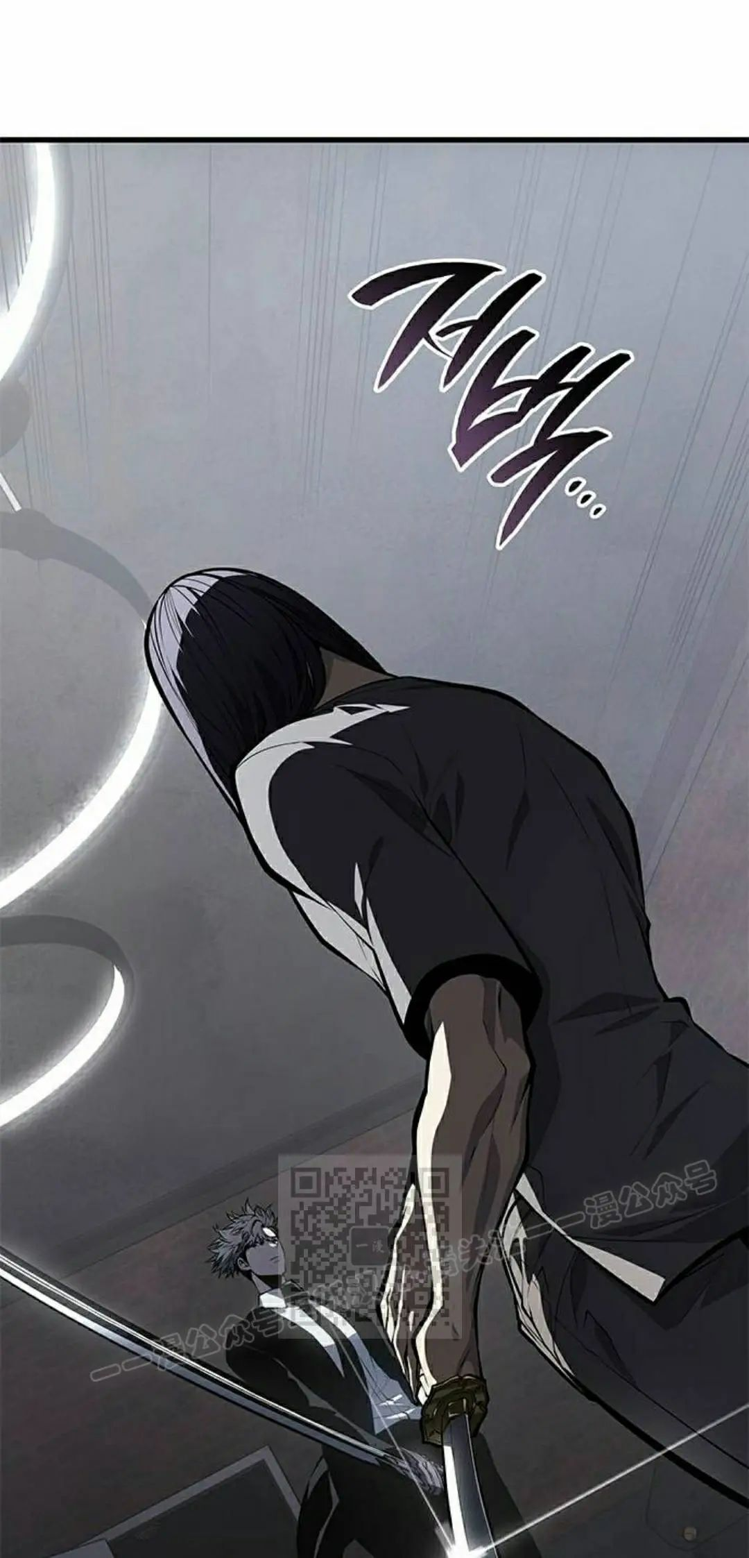 第44集 第3页