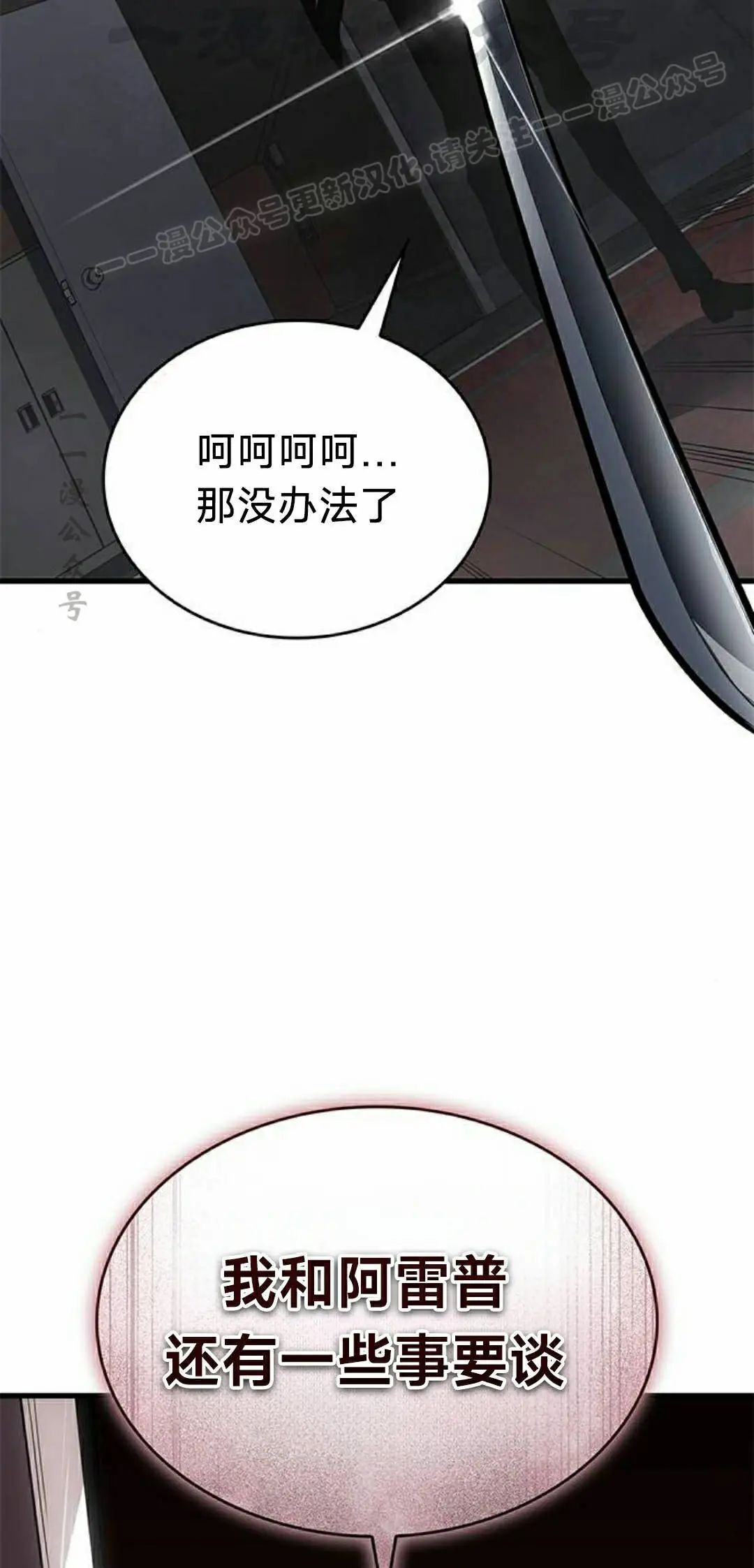 第44集 第4页