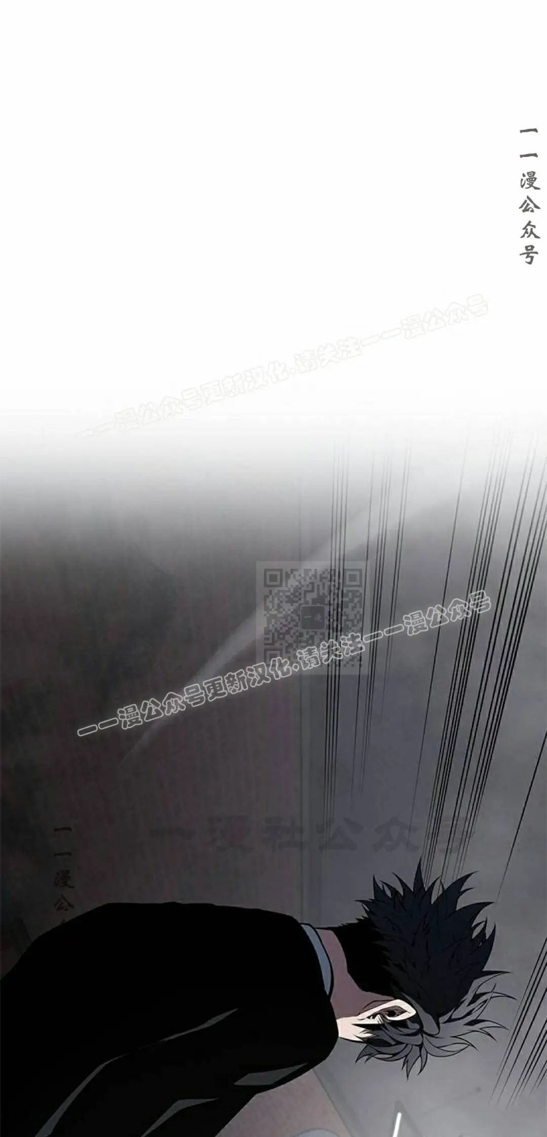 第44集 第7页