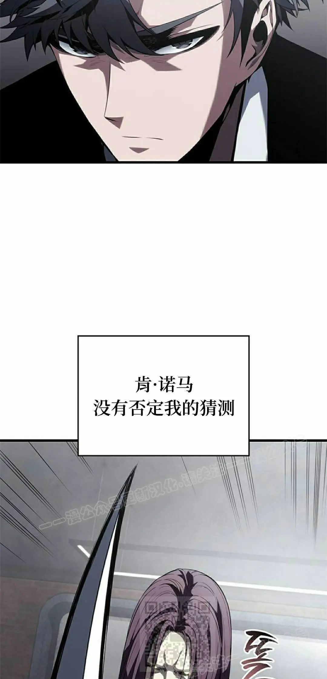 第44集 第9页