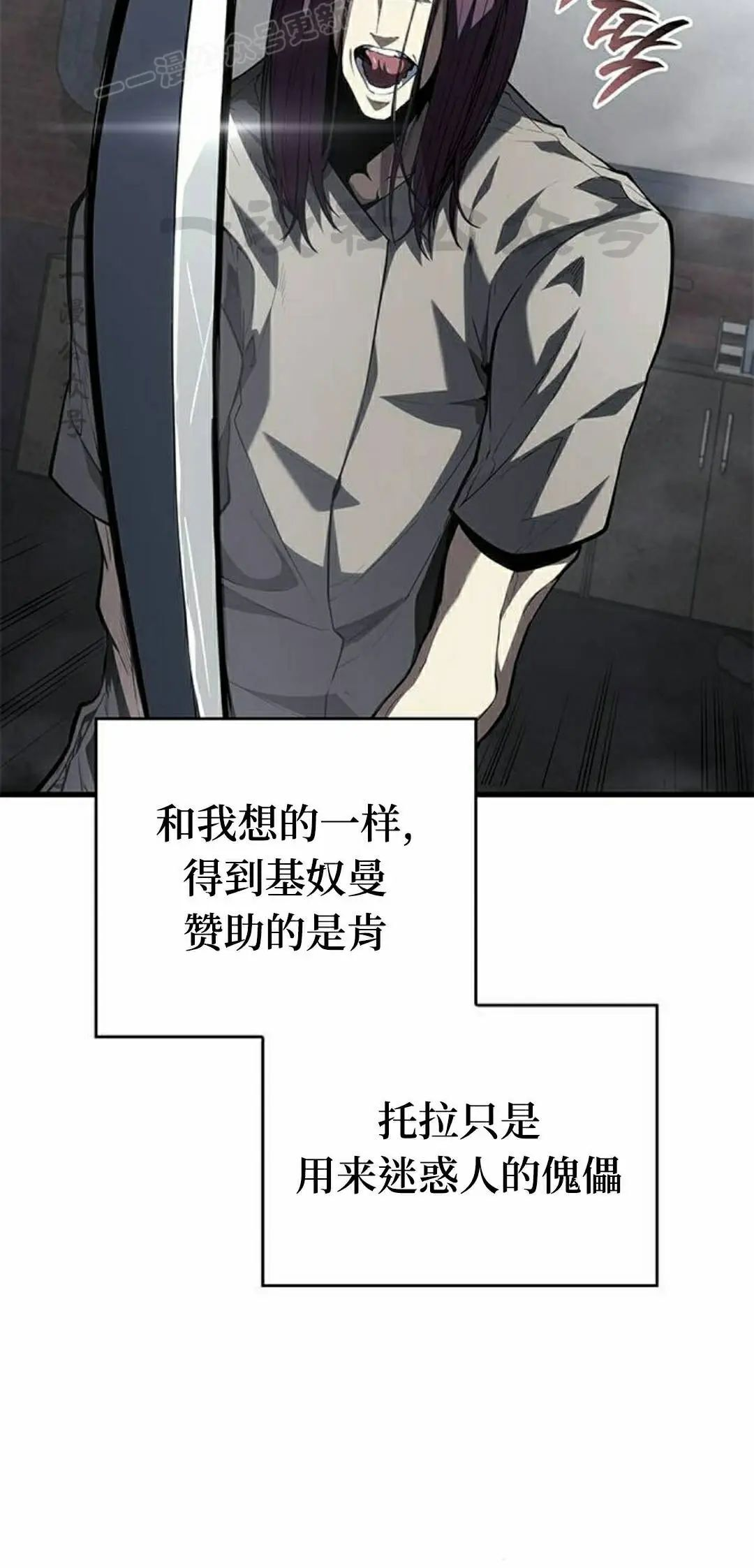 第44集 第10页