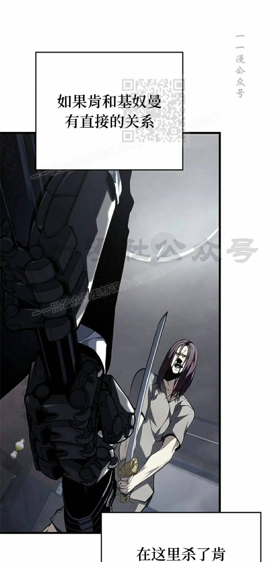 第44集 第11页