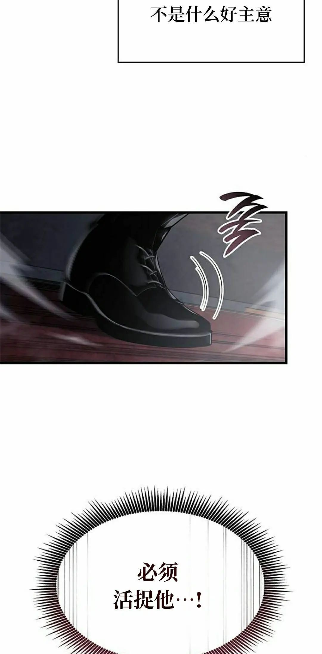 第44集 第12页