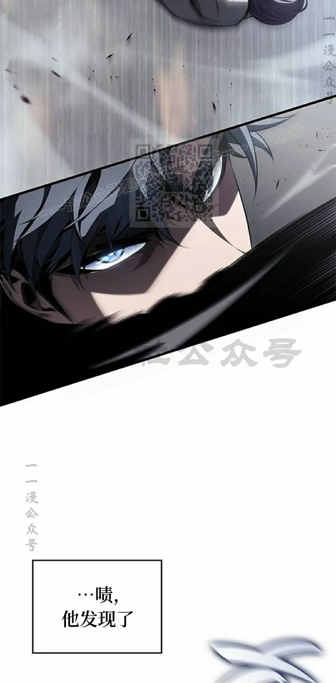 第44集 第16页